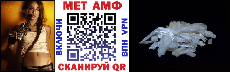 АМФЕТАМИН Розовый  Купить где  Кострома 