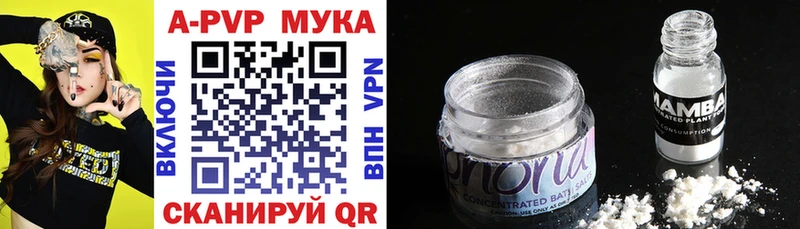 Купить где  Кострома  Alfa_PVP крисы CK 