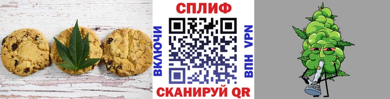 Купить закладки  Кострома  Cannafood марихуана 