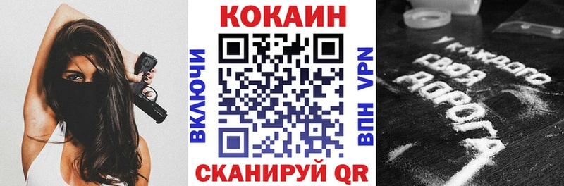 COCAIN Columbia  Купить закладки  Кострома 