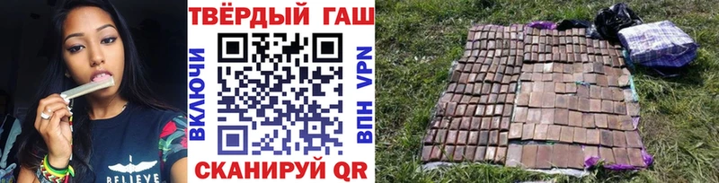 Купить закладки  Кострома  Гашиш Ice-O-Lator 