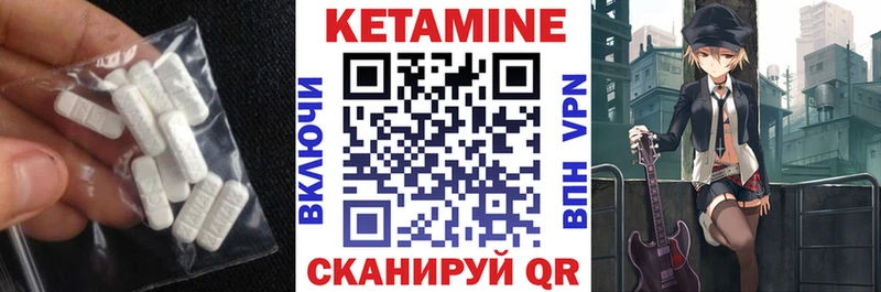 КЕТАМИН VHQ  Купить закладки  Кострома 