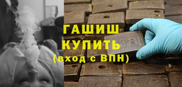 мефедрон VHQ Дмитровск