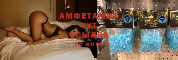 мефедрон VHQ Дмитровск