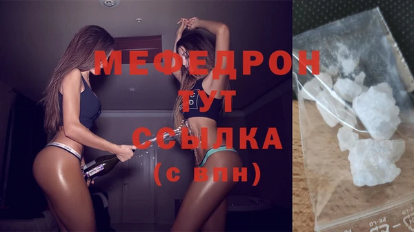 мефедрон VHQ Дмитровск