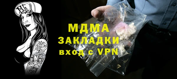 трава Дмитров