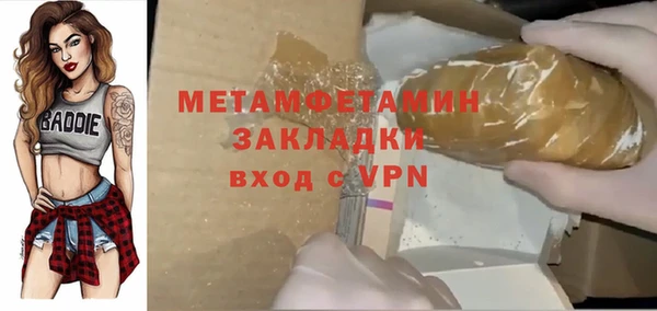 трава Дмитров