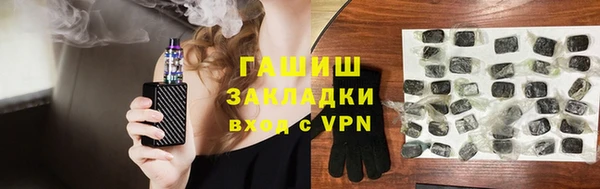 мефедрон VHQ Дмитровск