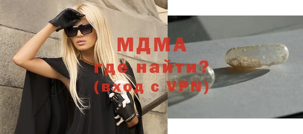 трава Дмитров