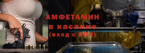 трава Дмитров