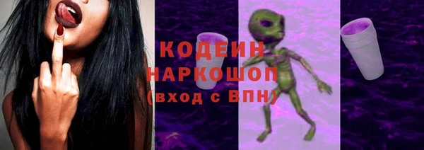 трава Дмитров