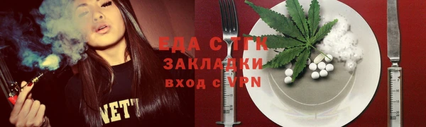 трава Дмитров
