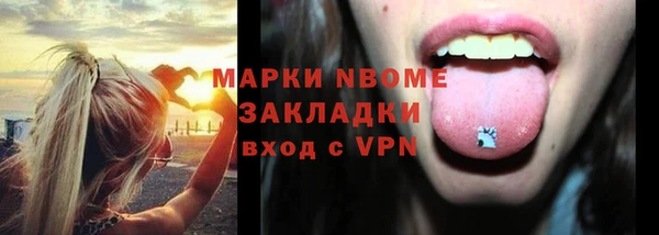 мефедрон мука Елабуга