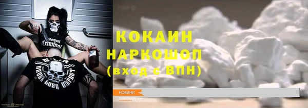 трава Дмитров