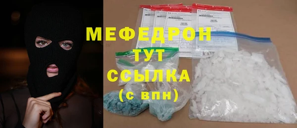 мефедрон VHQ Дмитровск