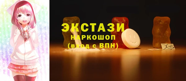 трава Дмитров