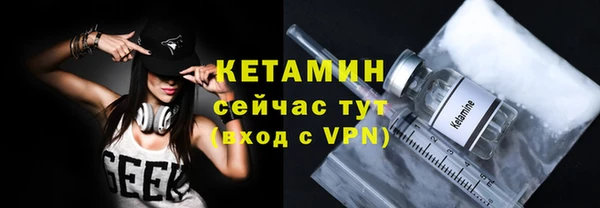 мефедрон VHQ Дмитровск