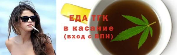мефедрон мука Елабуга