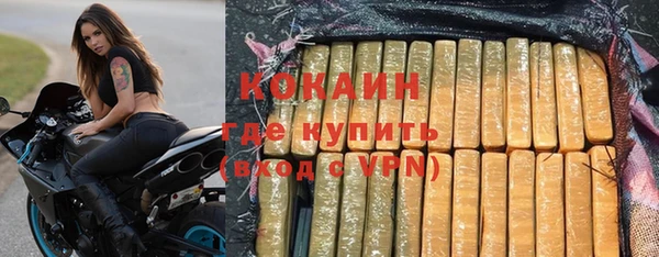 трава Дмитров