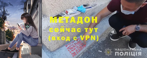 трава Дмитров