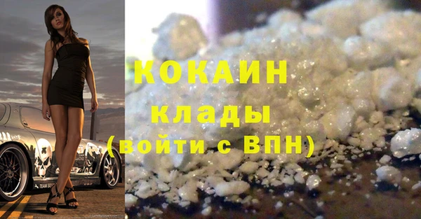 мефедрон VHQ Дмитровск