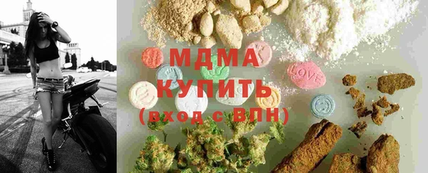 мефедрон VHQ Дмитровск