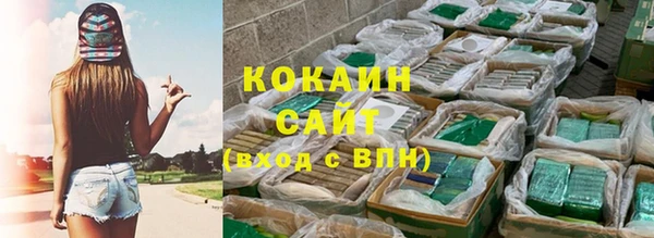 трава Дмитров