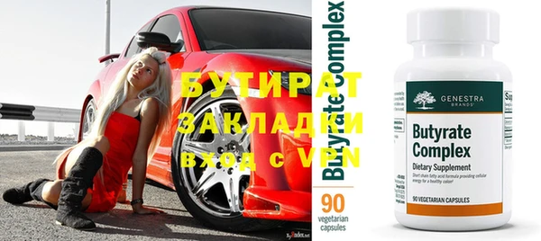 ALPHA PVP Ельня