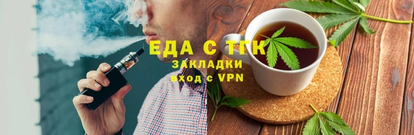 трава Дмитров