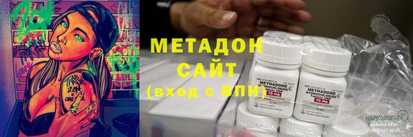 мефедрон VHQ Дмитровск