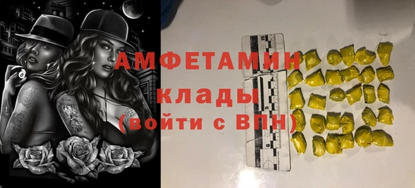 мефедрон VHQ Дмитровск