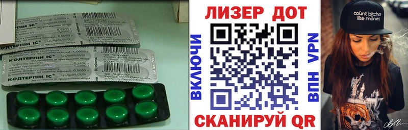 Лсд 25 экстази ecstasy  Купить где  Кострома 