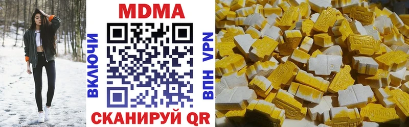 МДМА Molly  Купить закладки  Кострома 