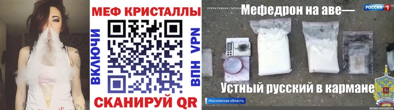 МЕФ 4 MMC  Кострома 