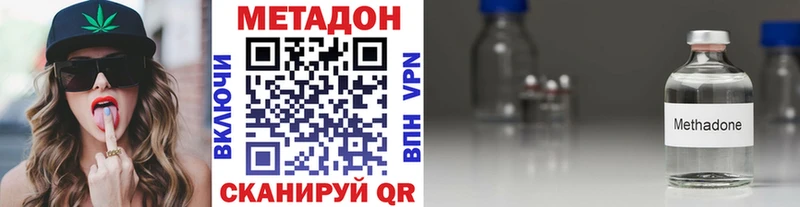 Купить где  Кострома  МЕТАДОН мёд 