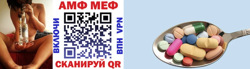 Первитин витя  Купить где  Кострома 