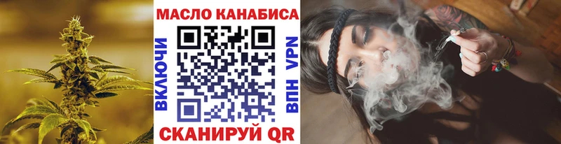 Дистиллят ТГК Wax  Купить закладки  Кострома 
