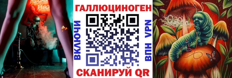 Псилоцибиновые грибы Magic Shrooms  Купить где  Кострома 