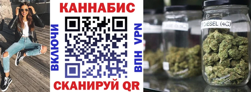 Купить где  Кострома  МАРИХУАНА Amnesia 
